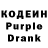 Кодеиновый сироп Lean Purple Drank misora