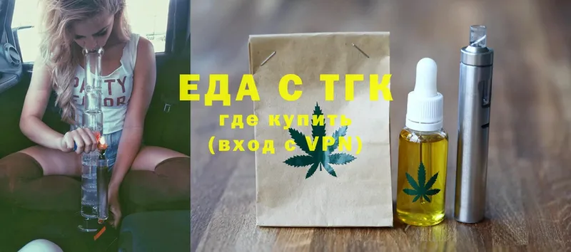 Еда ТГК конопля Ряжск