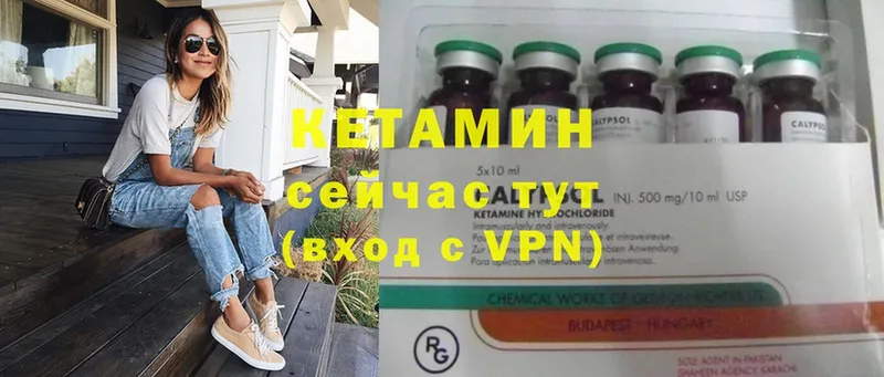 купить наркоту  blacksprut маркетплейс  КЕТАМИН ketamine  Ряжск 