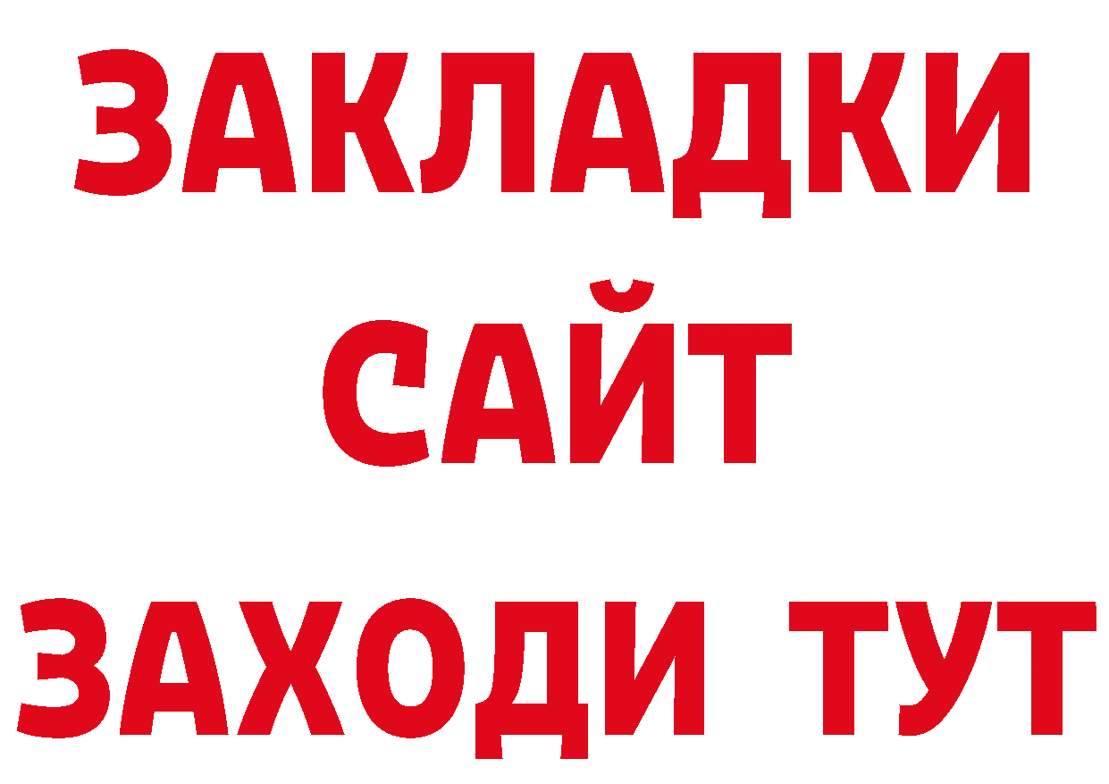 Где продают наркотики? дарк нет как зайти Ряжск