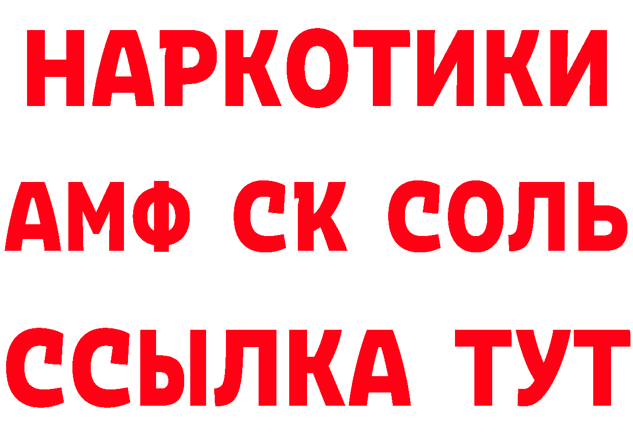 КЕТАМИН VHQ как войти даркнет гидра Ряжск