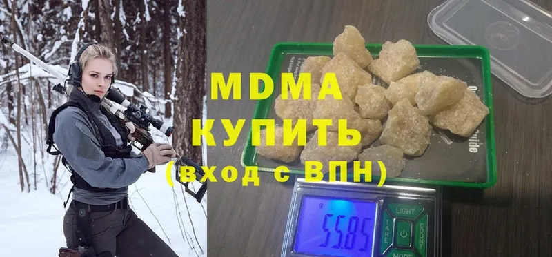 MDMA Molly  кракен как войти  Ряжск  наркота 